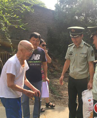 ʯȪӭһοʿսϱ349422