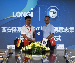 TUVϵΪ¡̽䷢ISO 9001֤֤鲢ǩսԺЭ