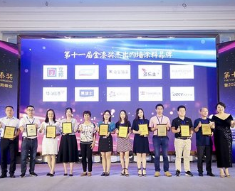 Ͼϲ񡰵ʮһάܳǽͿƷơ