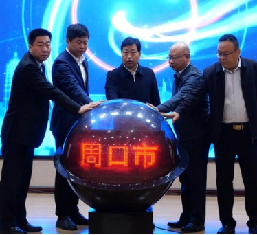 Ԫųнܿǻ۽ڷƽ̨492748