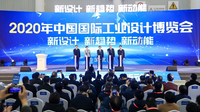 2020йʹҵƲںʡ人пĻ