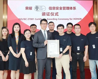 ҫͨBSI ISO/IEC 27001Ϣȫϵ֤