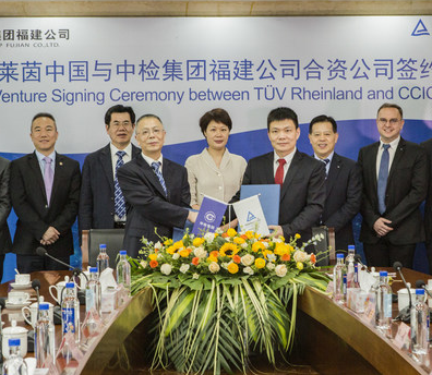 TUVйм켯Ÿ˾ǩԼʹ˾507152