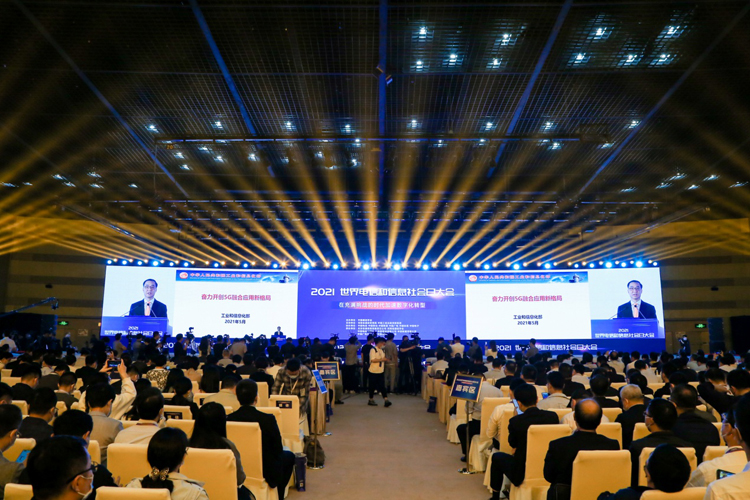 5GںӦ¸֡Һϯ2021źϢմ