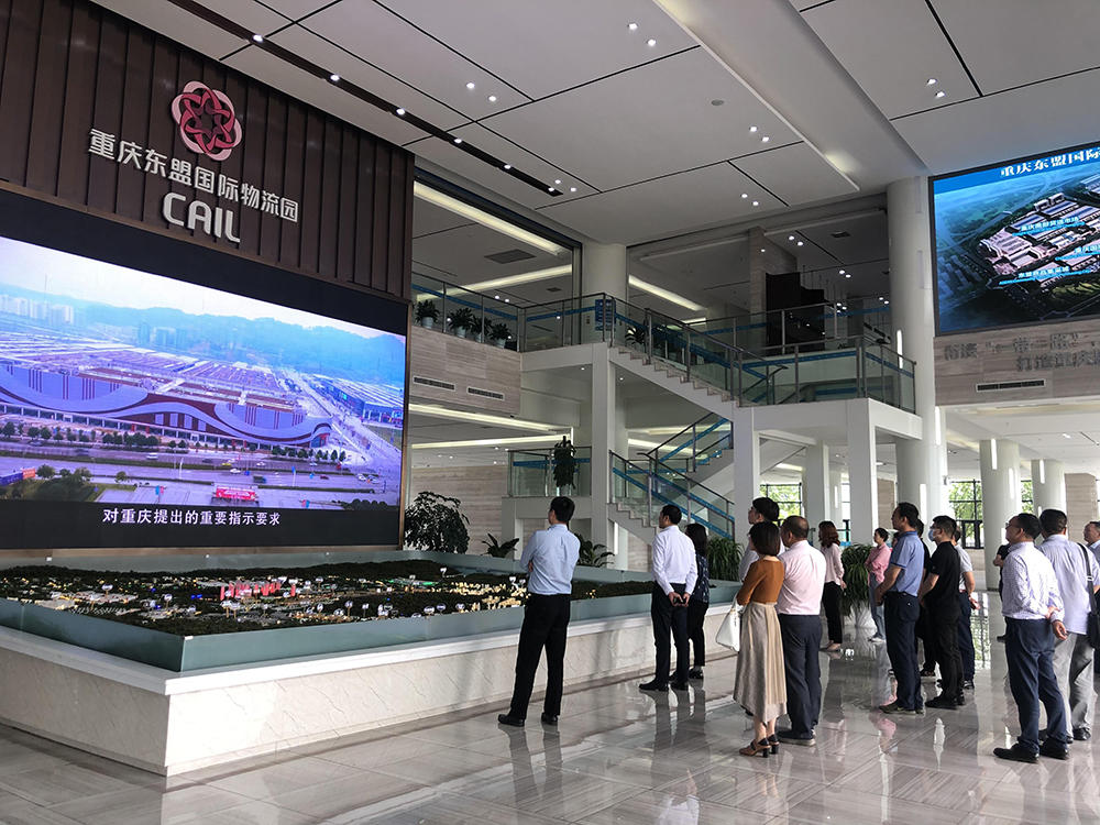 ҷί˾ࡢ쿪չ½ͨר