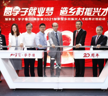 ԲѧӾҵ ˲šӶ౦ѧ鰮ѧ20524500