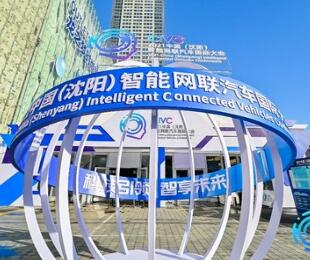 ¿˹׶Я3Ʒ2021CIVC ܵļݳ