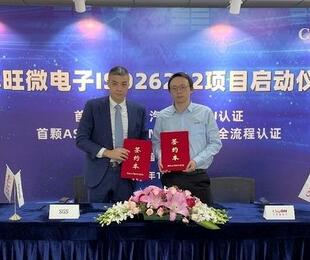 SGSо΢ǩԼ 漶оƬƷ