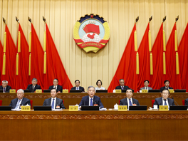 ȫЭʮ쳣ίڶʮλĻ ֲ