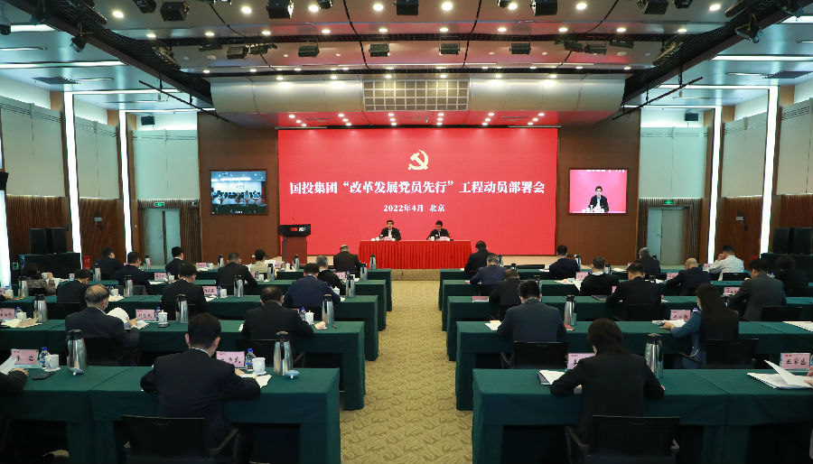 Ͷʵʩĸ﷢չԱС ĸ﷢չ