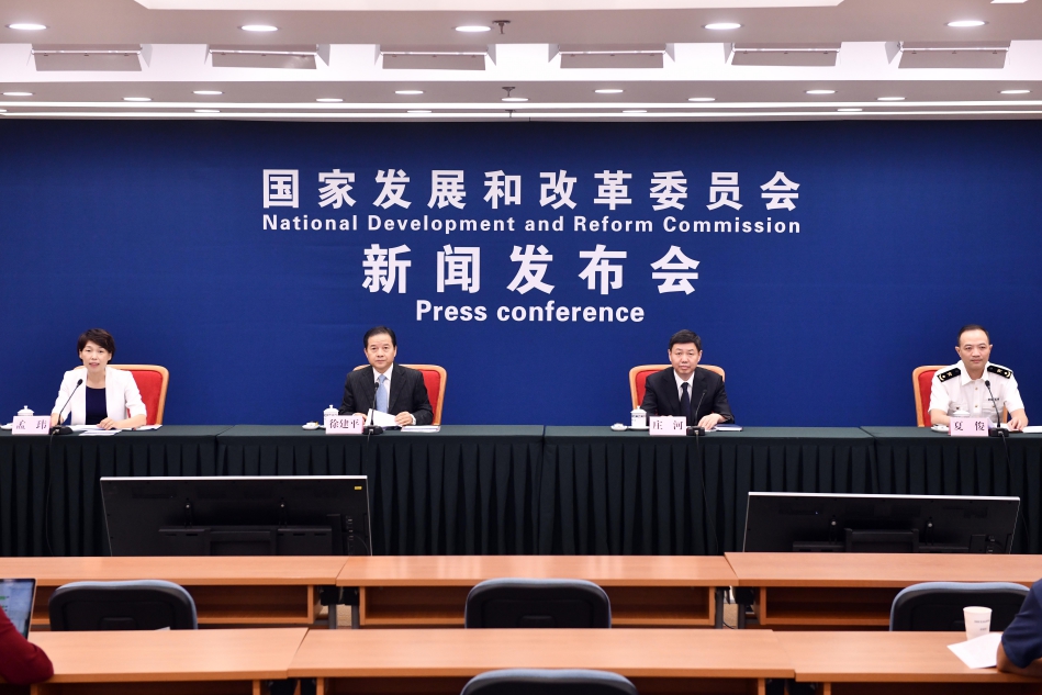 ҷչĸίŷ ܡŷзչ棨2021й