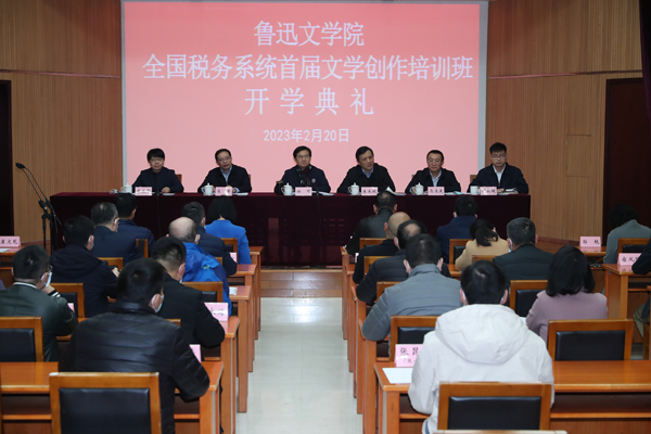 ȫ˰ϵͳ׽ѧѵ³ѸѧԺɹٰ