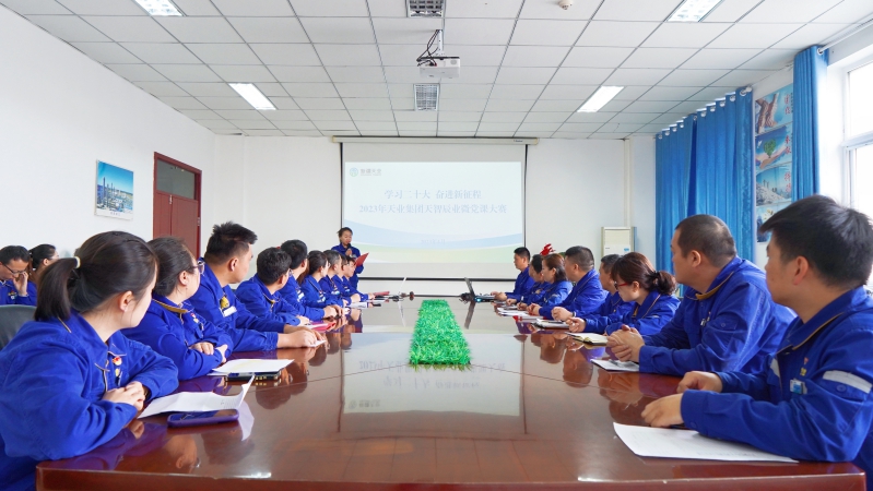 ½ҵǳҵ޹˾12΢εȼĶʮѧϰȳ