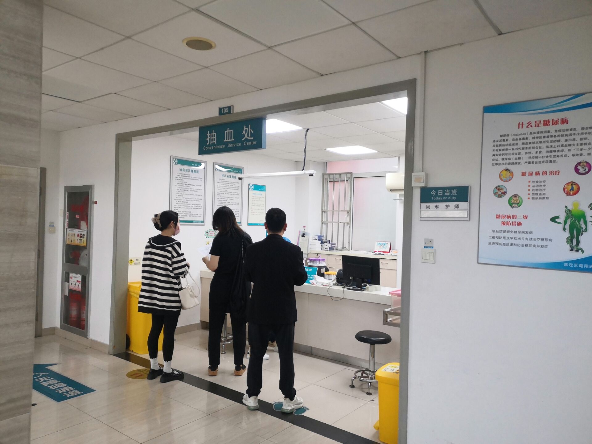 ˹ܹ˾ϺάܴΪԱʵůġ