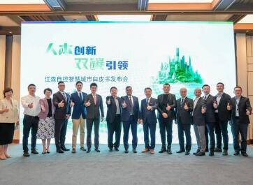 ɭԿҵ鹲ͬйǻ۳зչƤ顷