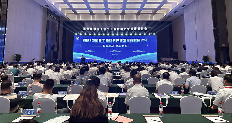 ҷչĸίҵ˾Աμ2023й²ϲҵչսֻ