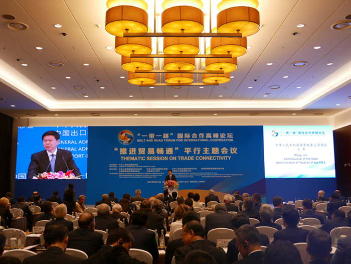 츣Ҹ֮·̵øԶй˰ŷ񹲽һһ·ʮ