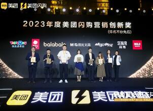 2023żʱ۲ҵᣬնӪ½