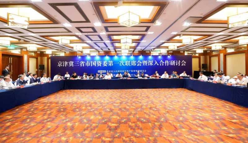 ʵصƽ̨ ʡйίһϯֻٿ