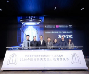 пƼƥǡ2024ʱмпưƤ顷ʽʾʱδ