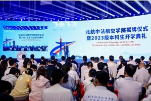 ˹뱱зѧԺЯֺѧУµ䷶