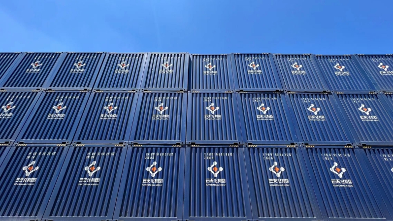 ȫ׿ʽˡһơ 컯šƻȫ