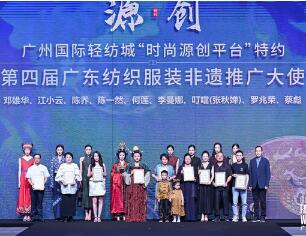 ݹĳЯĽ㶫֯װƹʹѧ·