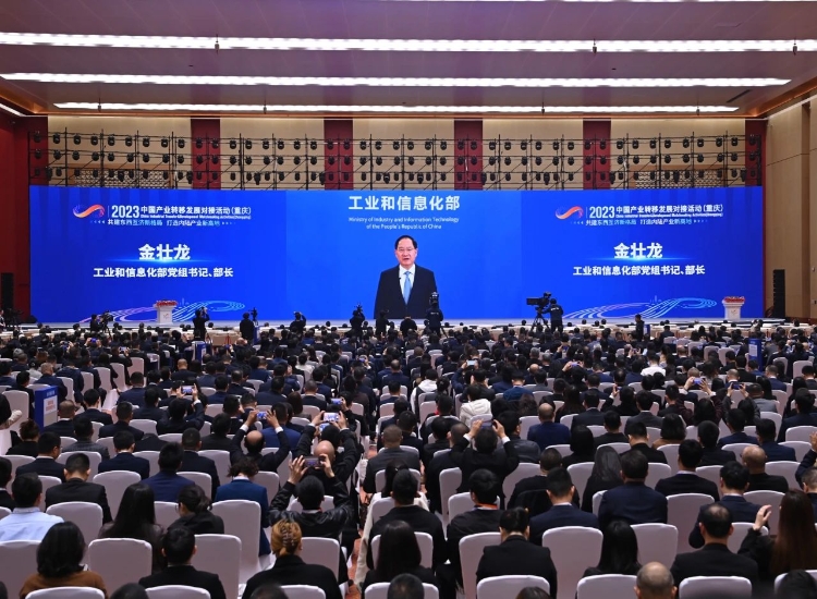 2023йҵתƷչԽӻ죩