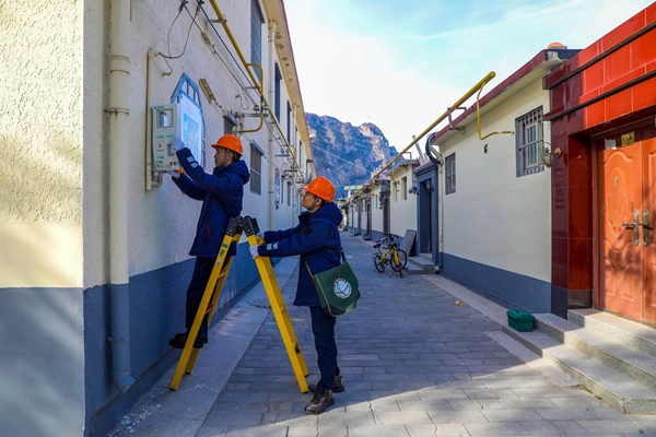 ҵʵ Эͬ ȫԴȫȶӦȺů