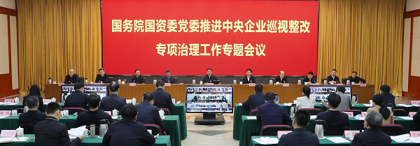 ԺίίƽҵѲררٿ ȫ沿Υ涨ҵڰҵר