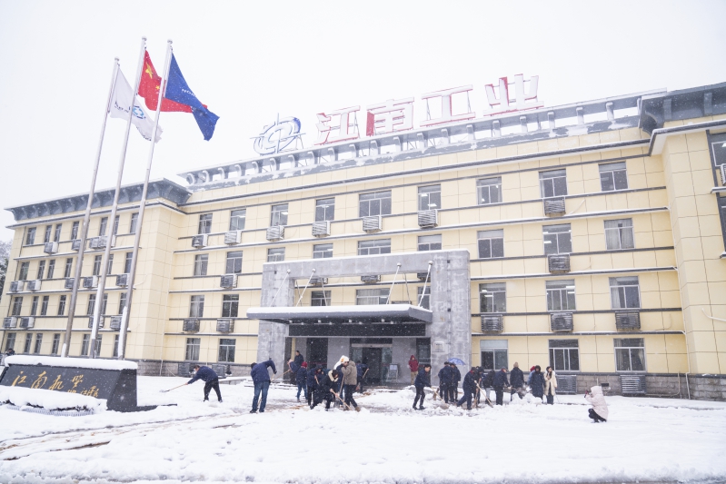 ѩӳ졪ϹҵѸжƱѩȫ