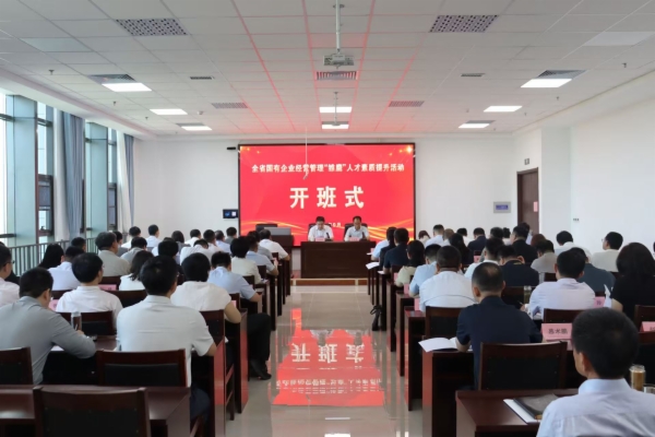 ɽʡίٰȫʡҵӪӥ˲