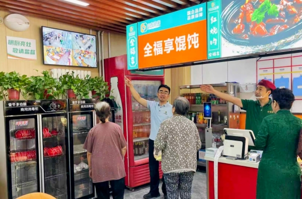 ɽҵȫʳãػȺ塰ϵİȫ