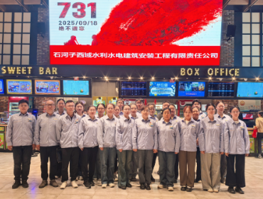 ʷس ·ܽʹˮˮ繫˾ְ֯ۿ731