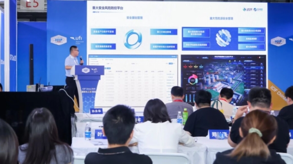 ɽƴϢ2025йʻչᣬAI+ҵǻת