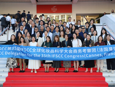 ȻõʮIFSCCĴǰؿƼչйױȫ