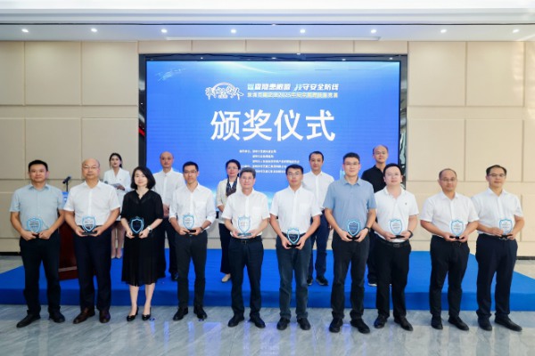 йί֯չҵ2025갲ȫܾ佱ʽߵļȰȫշ