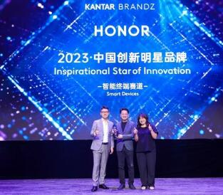 ҫ࿭BrandZйƷʢ䣬³ɳƷƽ