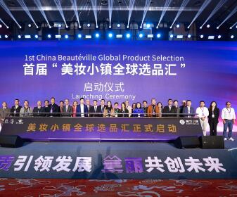 翴йױС߽컯ױƷҵɹ614299